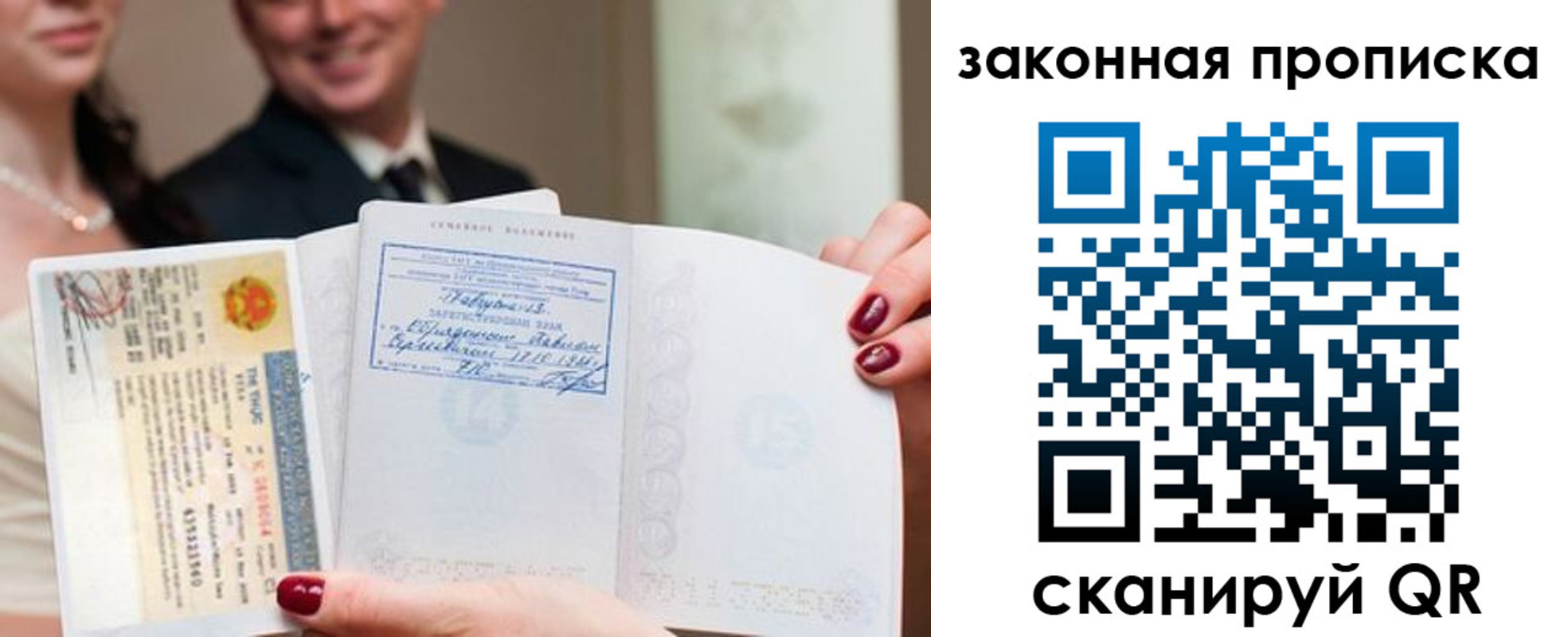 временная регистрация собственник в Дубовке