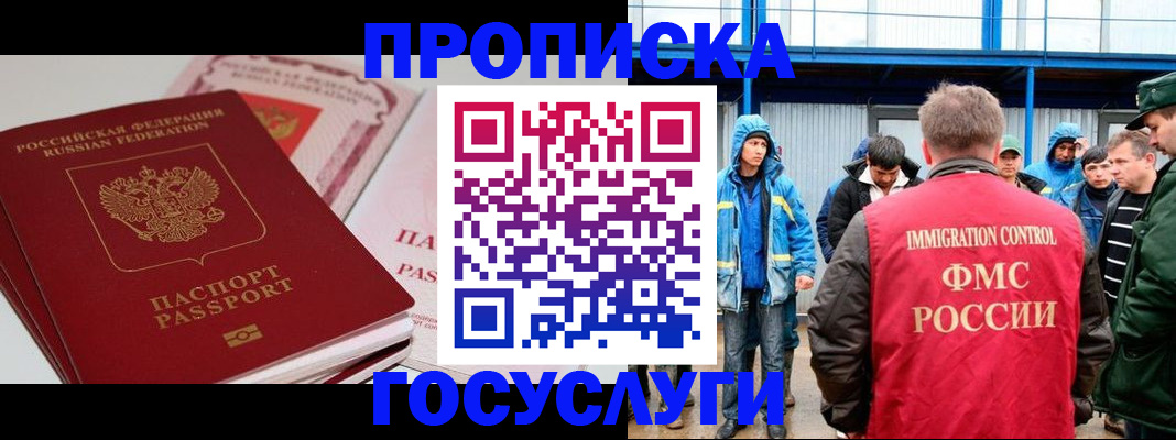 временная регистрация поиск в Дубовке
