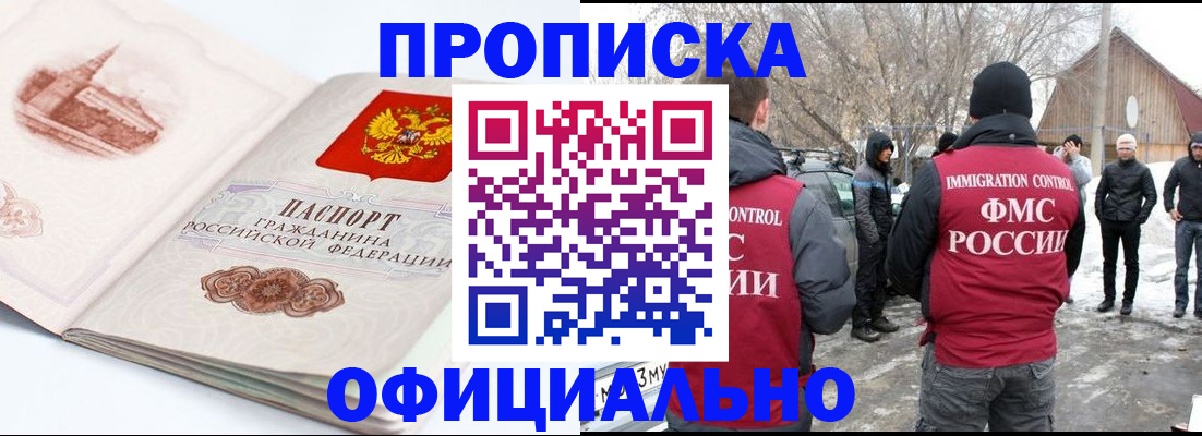 найти адрес прописки в Дубовке